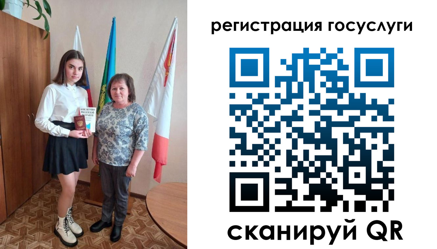 прописка паспорт в Судаке